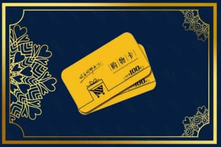 文山西畴县回收购物卡