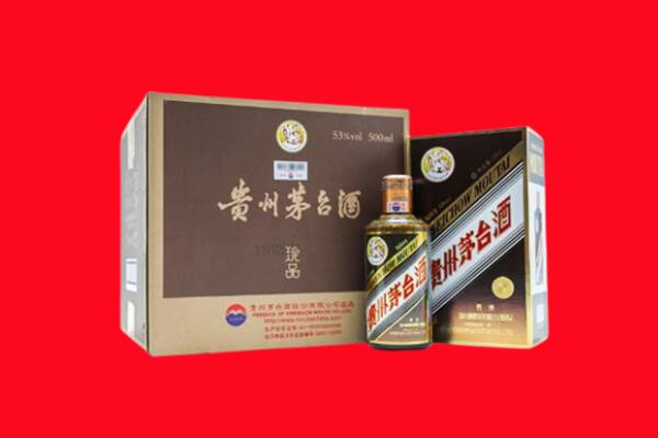 文山西畴县回收珍品茅台酒