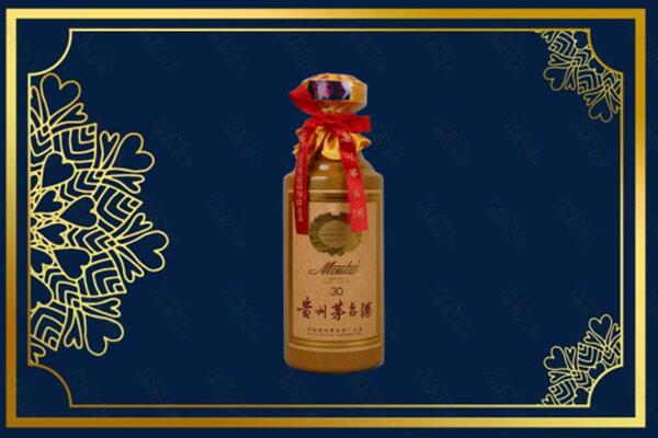 文山西畴县回收30年茅台酒