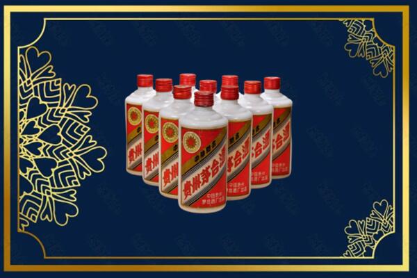 文山西畴县回收铁盖茅台酒