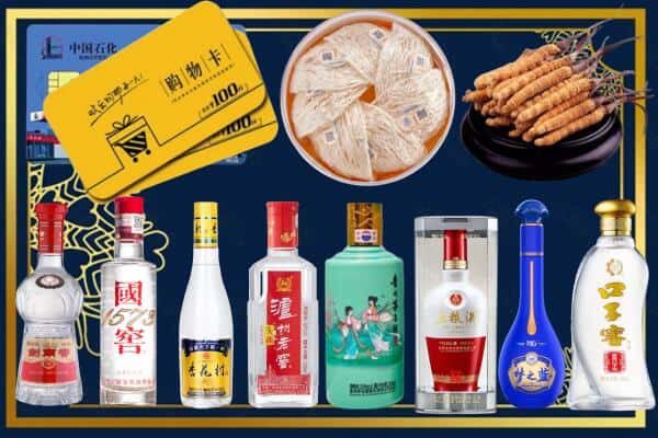 文山西畴县回收名酒