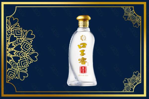 文山西畴县回收口子窖