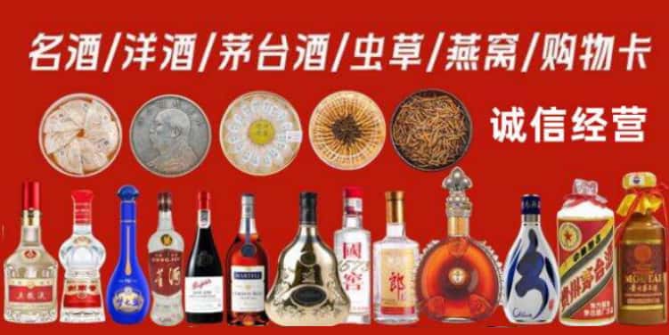 文山西畴县回收烟酒